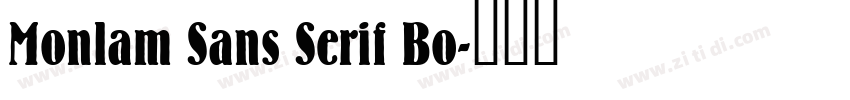 Monlam Sans Serif Bo字体转换